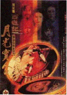 音乐竞演热播综艺在线观看 深夜开麦 海报