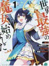 美食真人秀热播综艺在线观看 山海厨房 海报